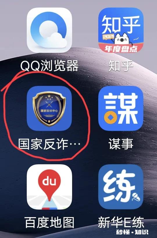 我被网络诈骗17000，鸿聊app。意识到被骗后，删了信息，报警没有证据怎么办