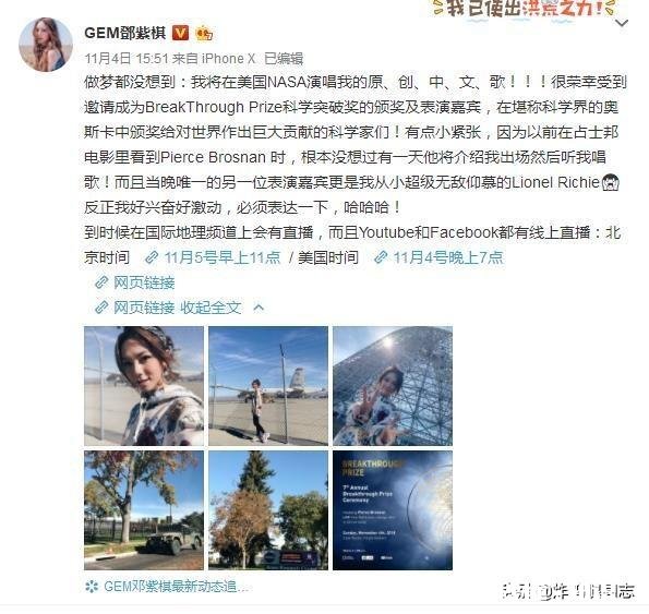 如何用一句歌词证明您喜欢邓紫棋