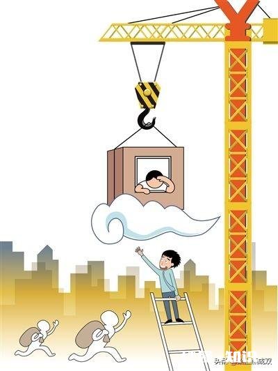 2020下半年适合买房吗不是刚需