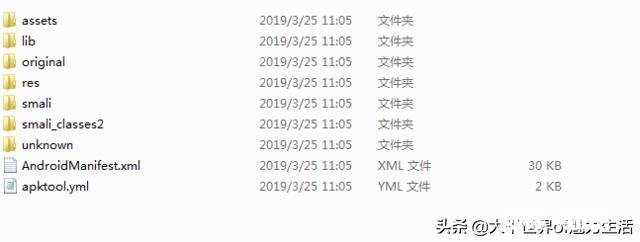 安卓逆向怎么弄