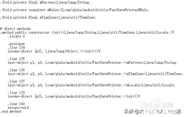 安卓逆向怎么弄