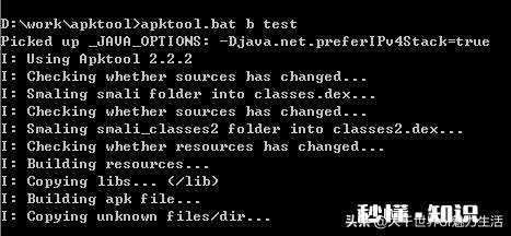 安卓逆向怎么弄