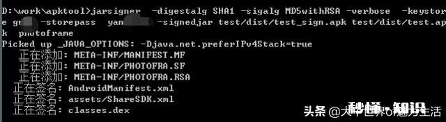安卓逆向怎么弄