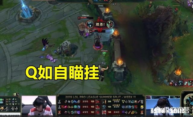 LPL首个“三星死歌”诞生，Q带“自瞄挂”，网友：IG捡到宝了，小乐言实力如何