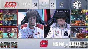 LPL首个“三星死歌”诞生，Q带“自瞄挂”，网友：IG捡到宝了，小乐言实力如何