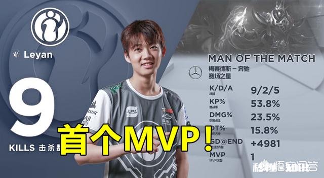 LPL首个“三星死歌”诞生，Q带“自瞄挂”，网友：IG捡到宝了，小乐言实力如何