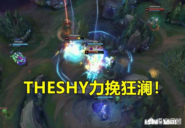 LPL首个“三星死歌”诞生，Q带“自瞄挂”，网友：IG捡到宝了，小乐言实力如何