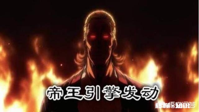 《一拳超人》中谁的招式最搞笑