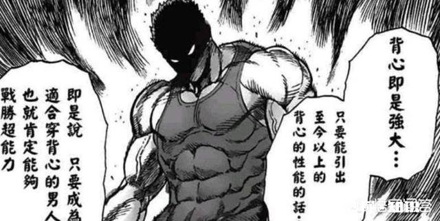 《一拳超人》中谁的招式最搞笑