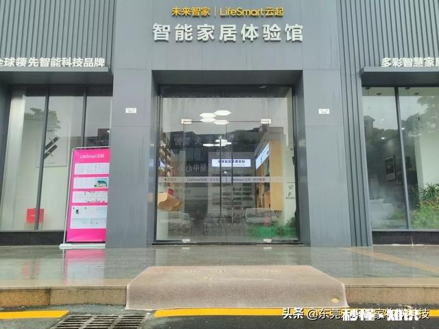 老人就不需要智能家居吗