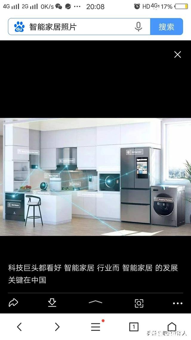 老人就不需要智能家居吗