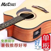 1千左右面单吉他有什么推荐