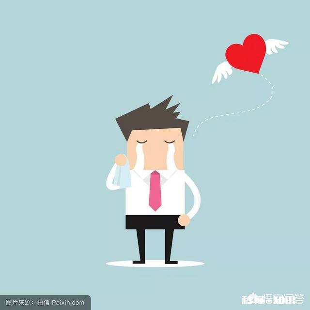 失恋是一场“生理反应”吗