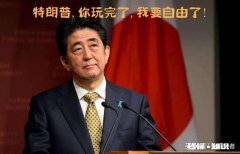“新冠病毒从中国扩散到世界”，如何看待安倍这种说法