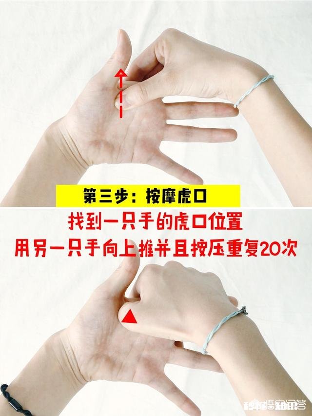 如何保养手、让手回复嫩白细致