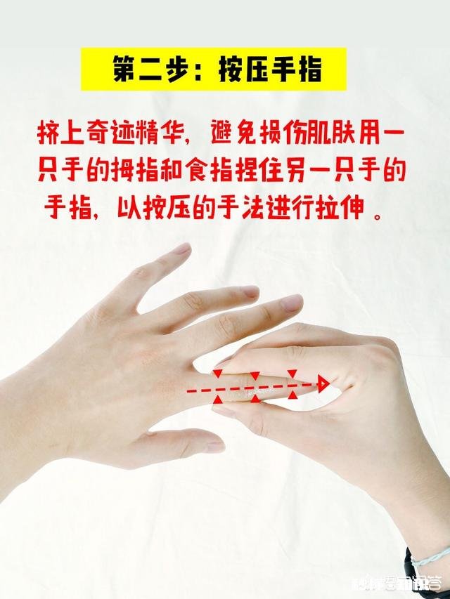 如何保养手、让手回复嫩白细致