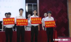 如果获得奖学金请舍友吃饭，花的很多怎么办