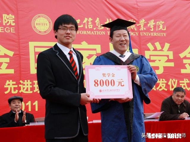 如果获得奖学金请舍友吃饭，花的很多怎么办