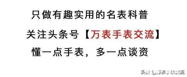 有什么价格合适的双追计时机械表