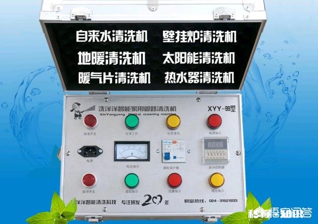 自来水管道如何清洗