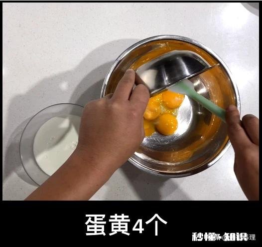 不粘锅可以做蛋糕吗怎么做