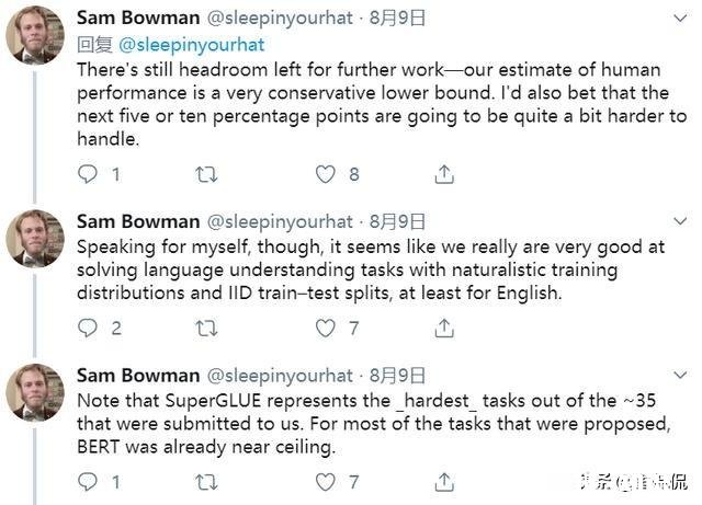 新推出的AI语音理解基准测试SuperGLUE，较GLUE有多大的提升