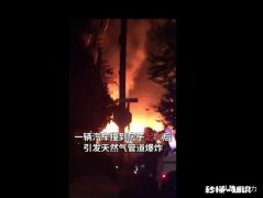 伦敦发生爆炸，难道是恐袭来临