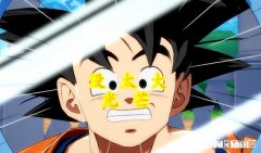 你心中最经典的大富翁游戏是第几部