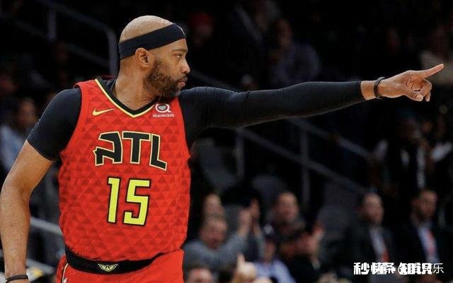 历史第一！卡特成为NBA历史上首位跨越四个时代的球员！你怎么评价老将卡特