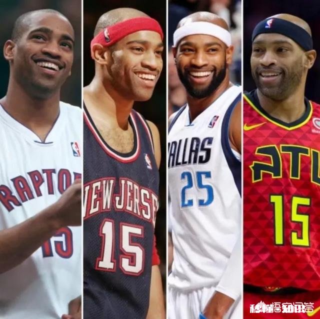 历史第一！卡特成为NBA历史上首位跨越四个时代的球员！你怎么评价老将卡特