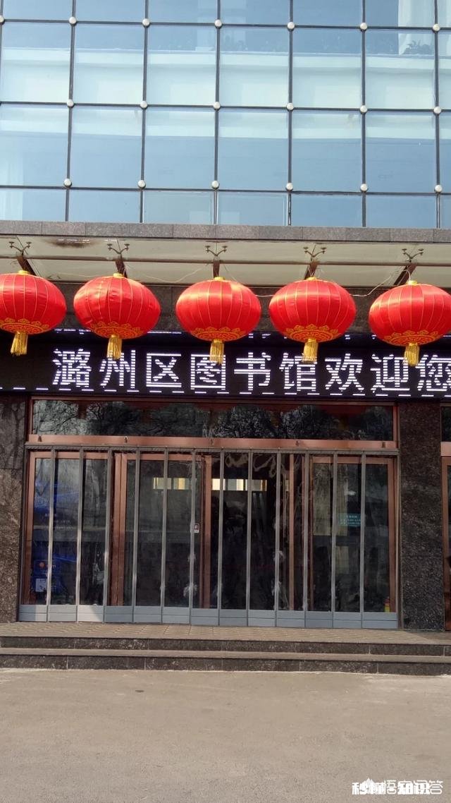 2019年，你在哪里工作