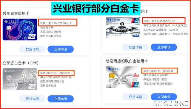 兴业银行信用卡年费9000元，办卡业务员没有告知，该怎么维权