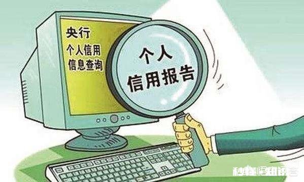 查征信提示没有收录身份信息 征信突然变成白户了怎么办，信用卡啥的都有用