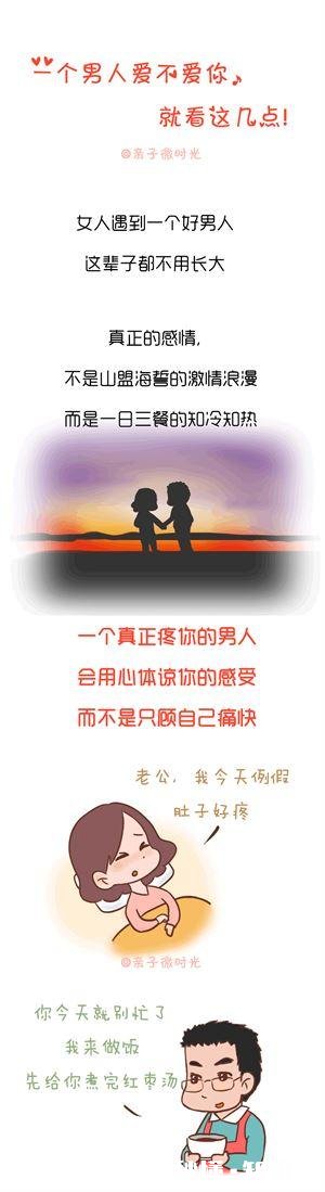 有个男的给她外甥女买项链,从来没有给他老婆买过,对不对