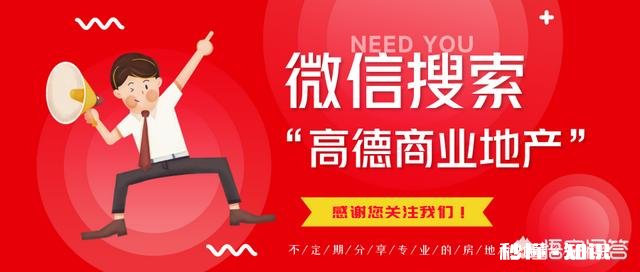 究竟是电商打击了高价格商铺，还是高房价商铺成就了电商