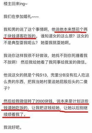 女的相亲点了10只289的大虾，男的果断离开。这件事你怎么看