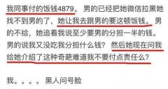 女的相亲点了10只289的大虾，男的果断离开。这件事你怎么看