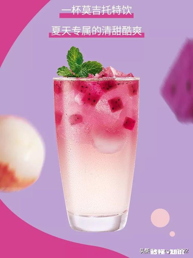 肯德基,麦当劳,德克士这些企业至今都推出过哪些受到大众欢迎的食品