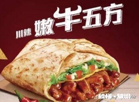 肯德基,麦当劳,德克士这些企业至今都推出过哪些受到大众欢迎的食品