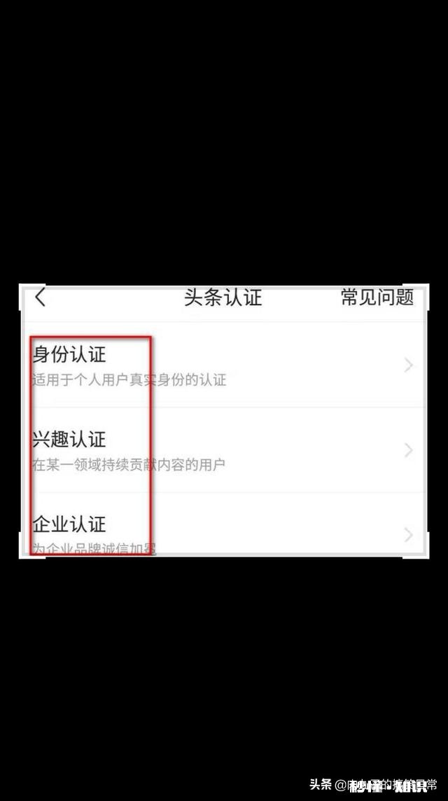 请问怎么申请黄V呢