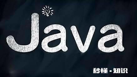 如何理解Java虚拟机栈