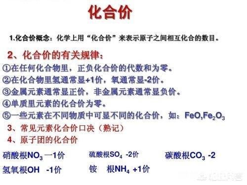 期末考试快到了，如何提高孩子的化学成绩