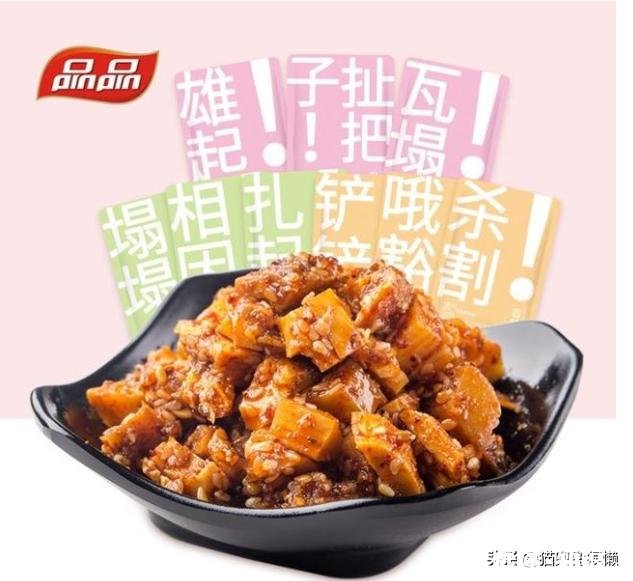 淘宝上有哪些「吃起来满足感MAX」的零食推荐
