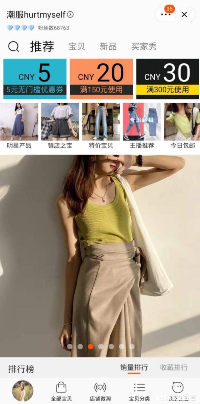 淘宝上有哪些「吃起来满足感MAX」的零食推荐