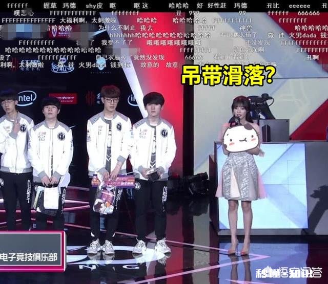 LPL小钰“吊带门”事件发酵，P图者惨遭人肉，还被RNG粉丝开除粉籍，你有何看法