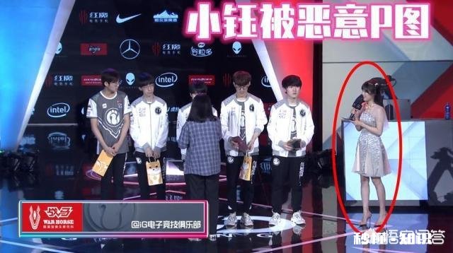 LPL小钰“吊带门”事件发酵，P图者惨遭人肉，还被RNG粉丝开除粉籍，你有何看法