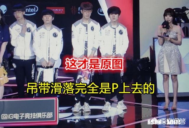 LPL小钰“吊带门”事件发酵，P图者惨遭人肉，还被RNG粉丝开除粉籍，你有何看法