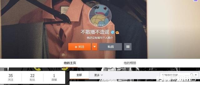 LPL小钰“吊带门”事件发酵，P图者惨遭人肉，还被RNG粉丝开除粉籍，你有何看法