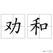 俄乌战场上的泽连斯基已走投无路，是打还是谈