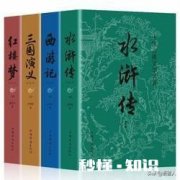 读四大名著生字生词太多，读不懂怎么办